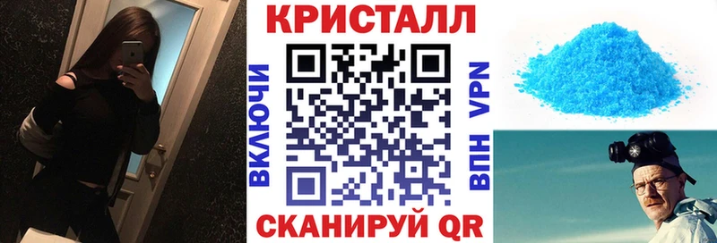 Амфетамин Розовый  блэк спрут зеркало  Коркино 