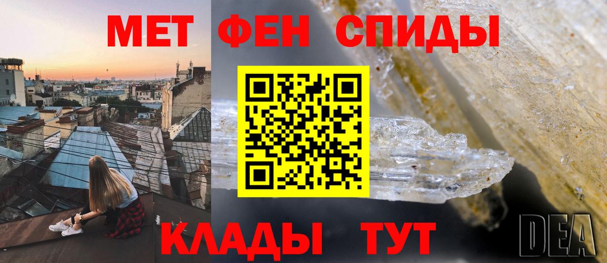 ТГК  Коркино  Кетамин  Гашиш  Канабис  МЕФ  