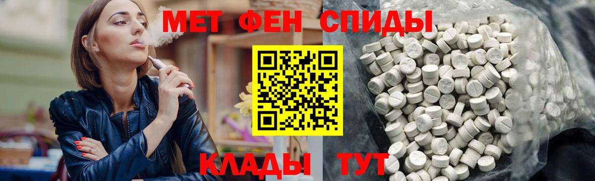 Коркино  АМФ  Вход с VPN  АМФЕТАМИН Розовый  Амфетамин 