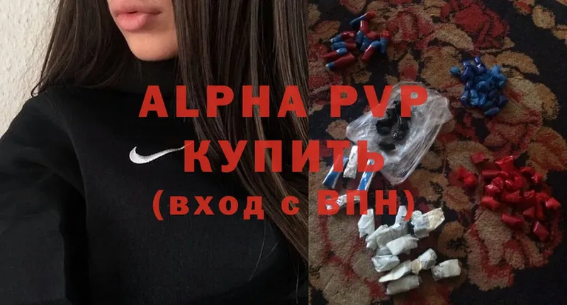 Alfa_PVP Соль  Коркино 