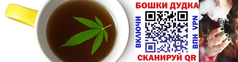 Еда ТГК марихуана Коркино