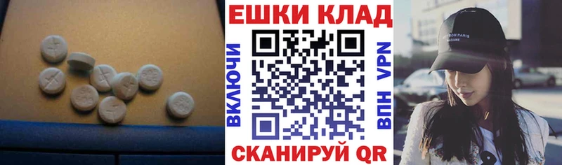 Ecstasy Punisher  Коркино 