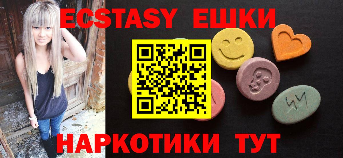 КОКАИН  Коркино  CBD масло  Меф  Бошки Шишки  Вход с VPN  Гашик  NBOMe 