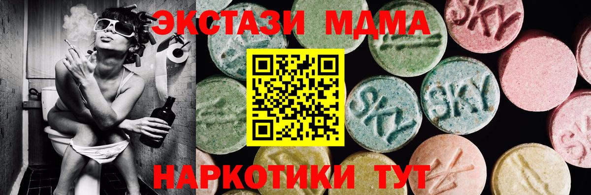 Ecstasy mix Коркино