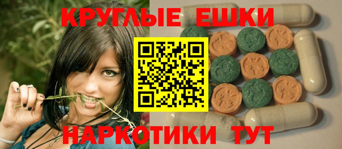Коркино  Экстази  наркота  Вход с VPN  Ecstasy mix  Ecstasy Punisher 
