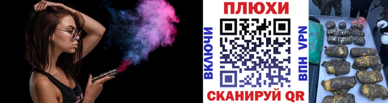 ГАШ индика сатива Коркино