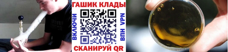 даркнет сайт  Коркино  Гашиш гашик 