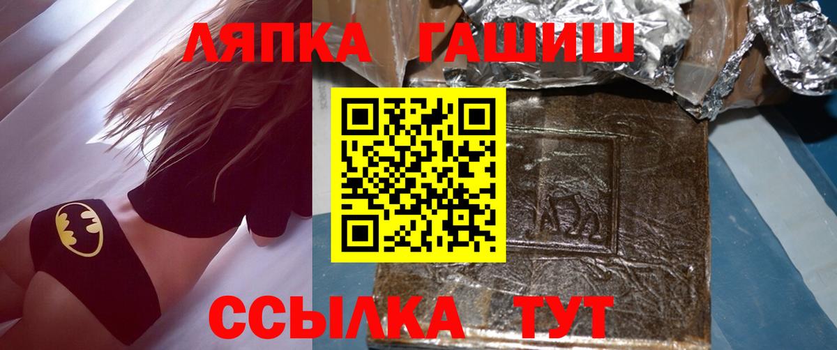 ГАШИШ Изолятор Коркино