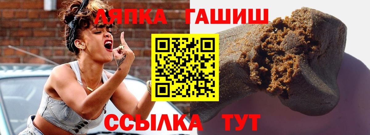 ГАШ Изолятор  ГАШ  ГАШ hashish  Коркино 