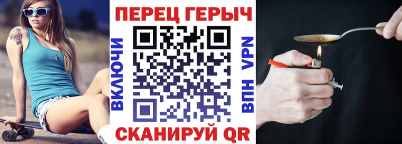 Героин герыч  где можно купить   гидра сайт  Коркино 