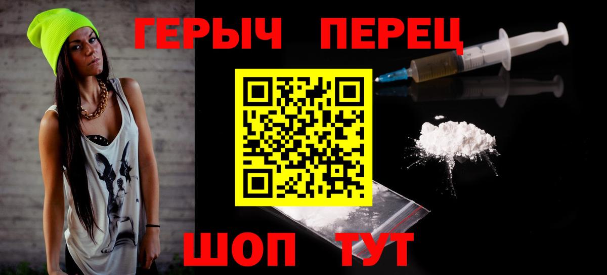 ГАШИШ Коркино