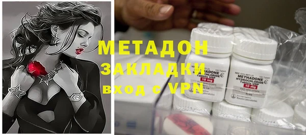 мет Пересвет