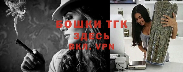 бутик Переславль-Залесский