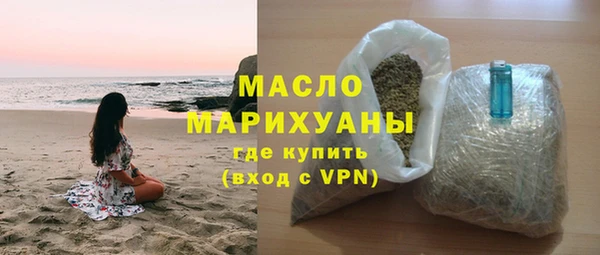 мет Пересвет