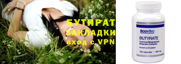 МДПВ Осинники