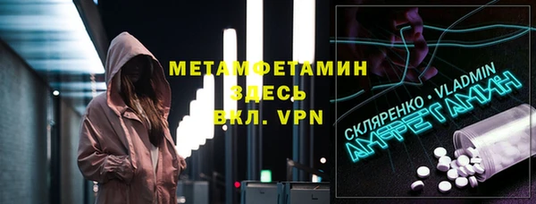 spice Пестово