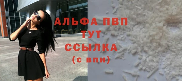 spice Пестово