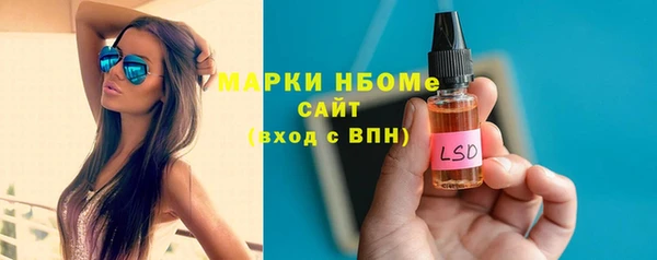 мет Пересвет
