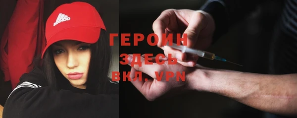 мет Пересвет