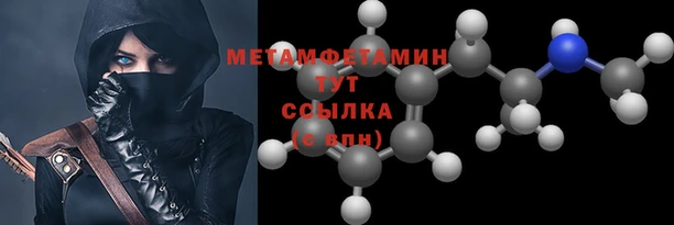 бутик Переславль-Залесский