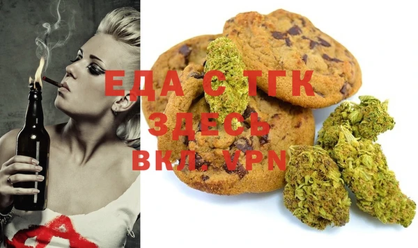 spice Пестово