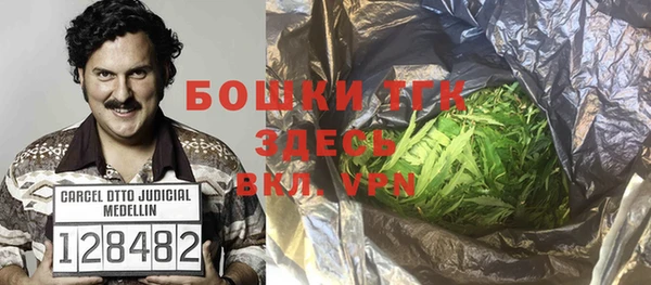 мет Пересвет