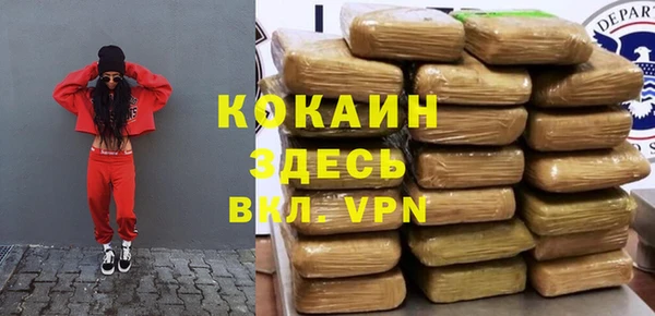 MDMA Premium VHQ Тутаев