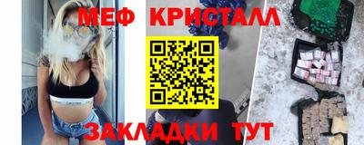 Альфа ПВП Балаково