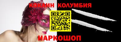 героин Изобильный
