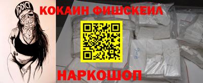 кокаин колумбия Ипатово