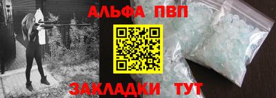 меф VHQ Ирбит