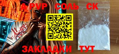 кокаин премиум Балашиха
