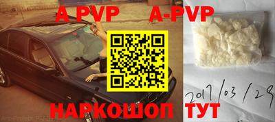 кокаин колумбия Ипатово