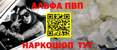 кокаин премиум Балашиха