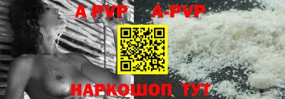 меф VHQ Ирбит