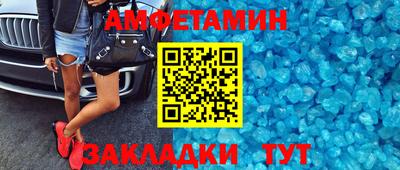 Альфа ПВП Балаково