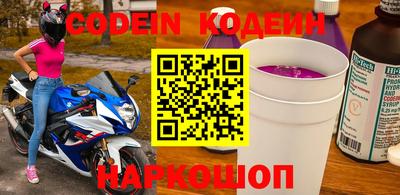 кокаин премиум Балашиха