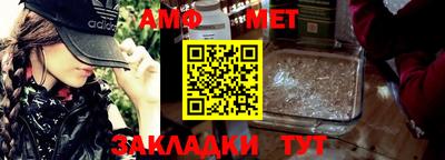 меф VHQ Ирбит