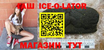 героин Изобильный