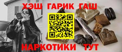 кокаин колумбия Ипатово