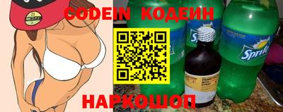 героин Изобильный