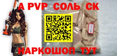 меф VHQ Ирбит