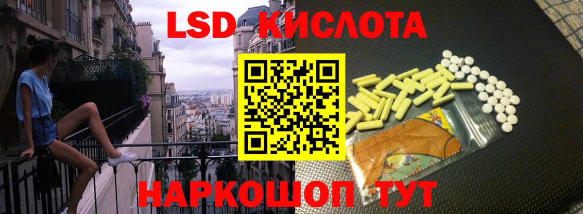 ЛСД экстази ecstasy Коркино