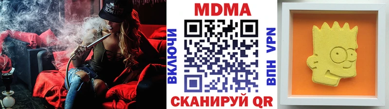 МДМА VHQ продажа наркотиков MEGA ссылки Коркино