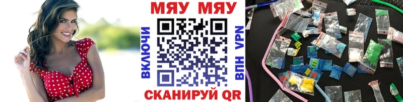 МЕФ мука  Коркино 