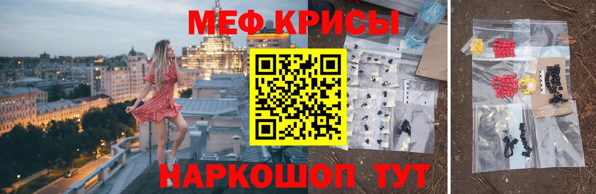 МЯУ-МЯУ 4 MMC  МЯУ-МЯУ  где купить наркоту  Вход с VPN  Мефедрон  Коркино 