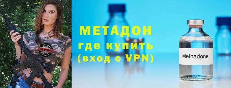 KRAKEN как войти  Коркино  Метадон VHQ 