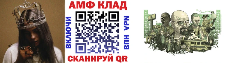 цены   Коркино  МЕТАМФЕТАМИН винт 