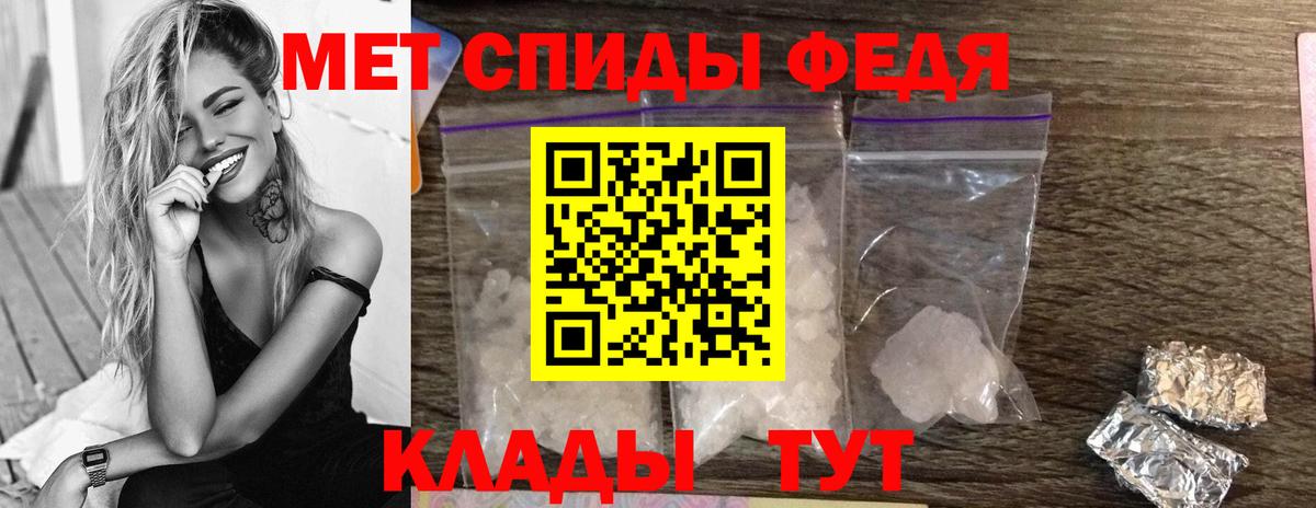 Метамфетамин Декстрометамфетамин 99.9%  Метамфетамин Декстрометамфетамин 99.9%  Коркино 