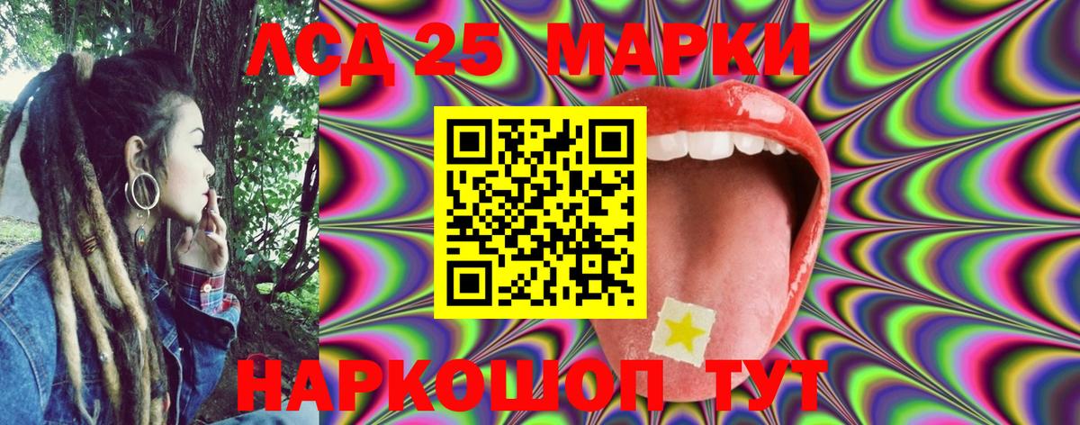 Марки 25I-NBOMe 1500мкг  Марки 25I-NBOMe 1500мкг  Марки 25I-NBOMe  Вход с VPN  Коркино 